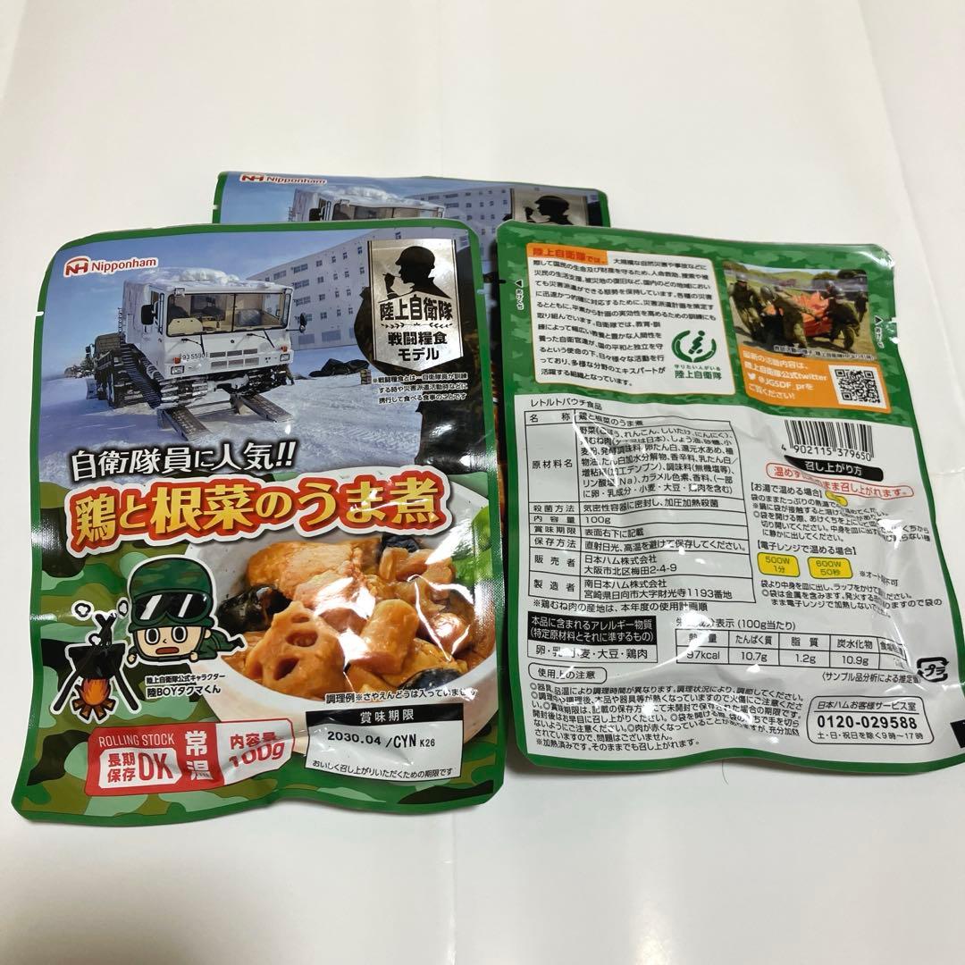 未開封】日本ハム 非常食 16食セット