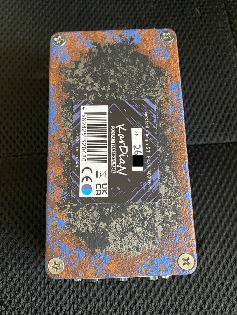 KarDian セロトニン　ORIGIN S.T. add CBF 限定カラー