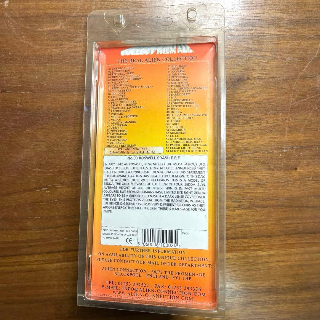 リアルエイリアンコレクション　 NO.03 ZEDDA 新品未使用