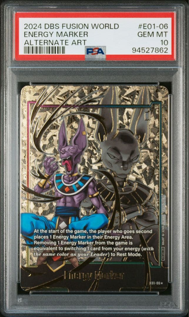 フュージョンワールド ビルス エナジーマーカー 英語 PSA10 ③ - メルカリ