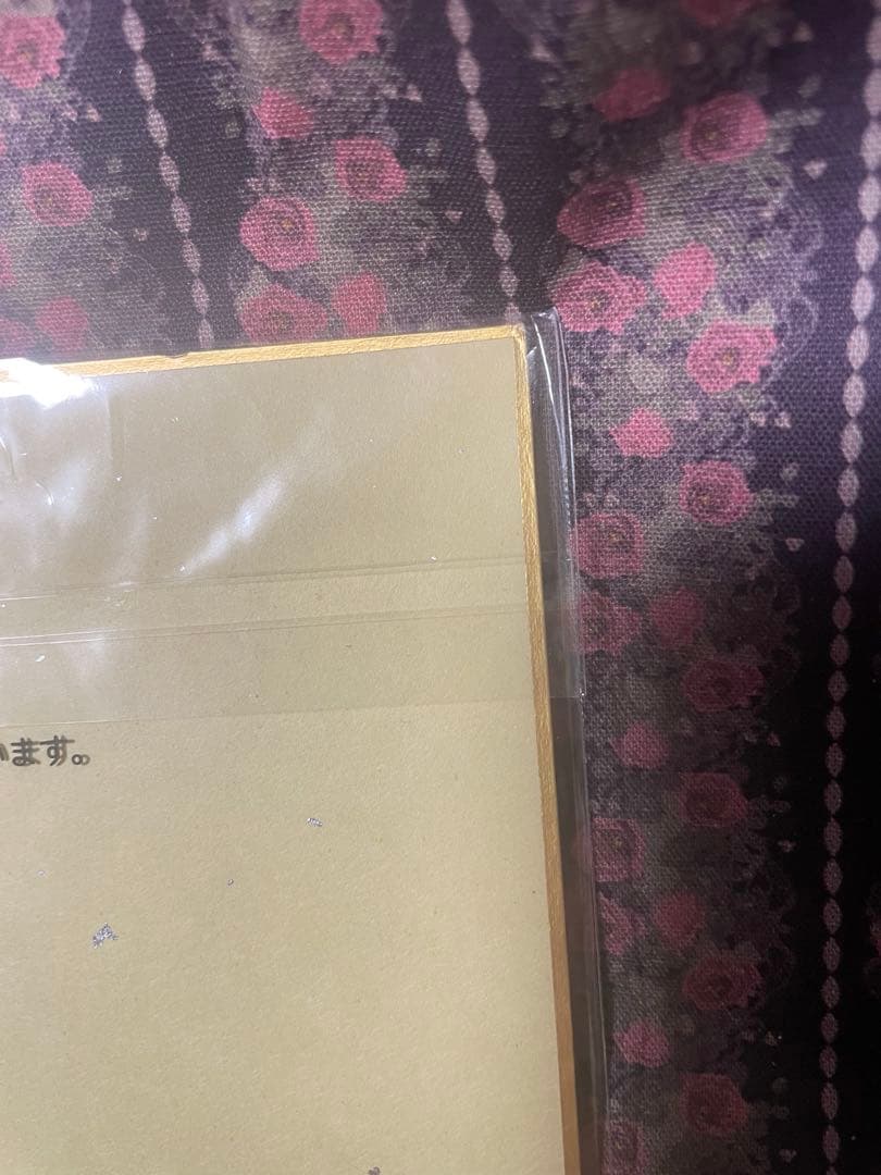 当選品】真・三國無双 ORIGINS 関羽役 増谷康紀 様直筆サイン色紙