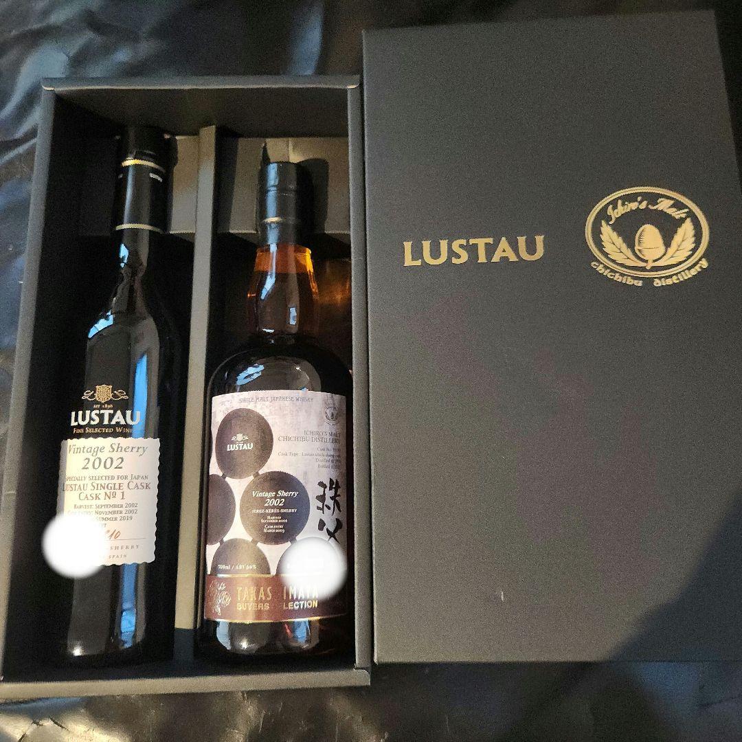 Lustau Vintage Sherry 2002 シングルモルトウイスキー