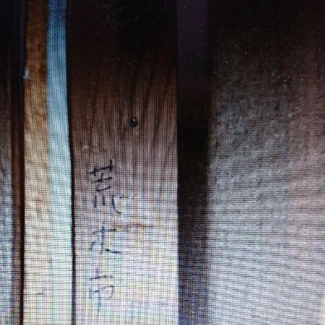 荒木市三「花」油彩画 （サムホール）