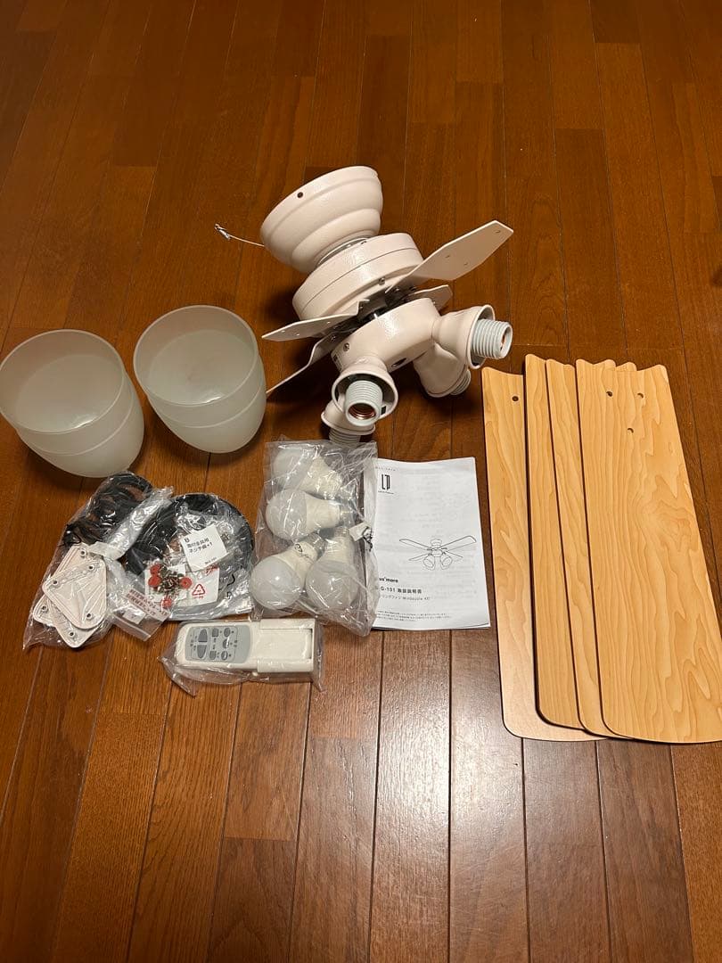 Windouble シーリングファンライト（電球付）