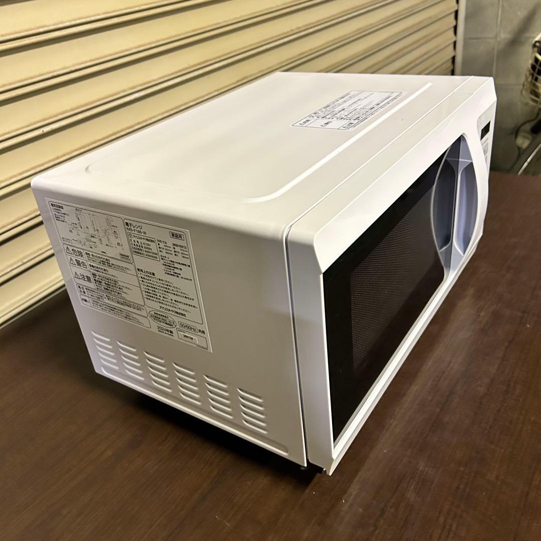 CD26☆アイリスオーヤマ☆ 2024年製 電子レンジ IMB-F186-W