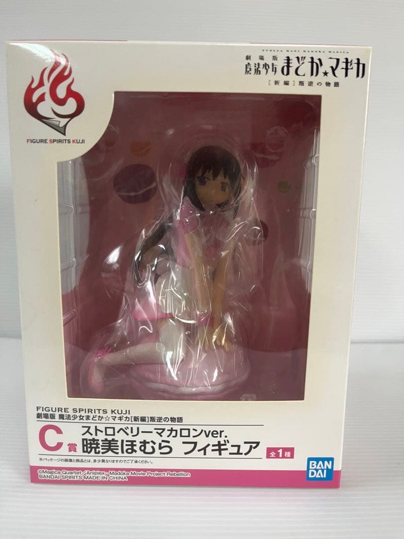 魔法少女まどか☆マギカ C賞 暁美ほむら ストロベリーマカロン フィギュア