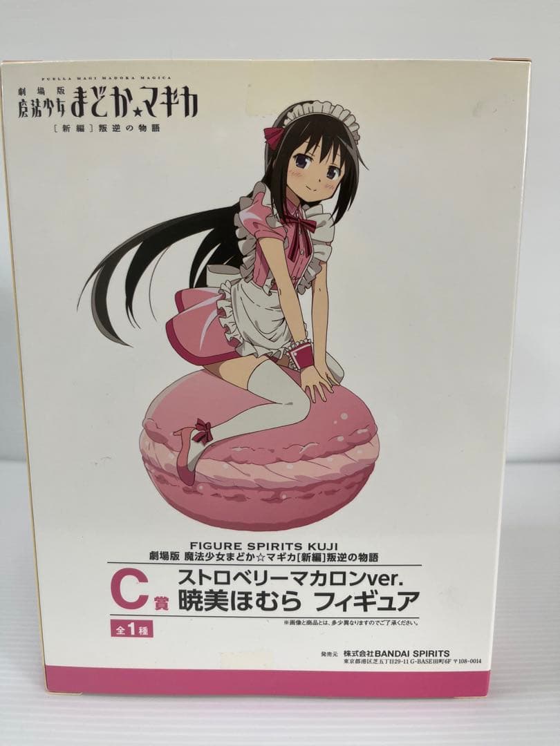魔法少女まどか☆マギカ C賞 暁美ほむら ストロベリーマカロン フィギュア