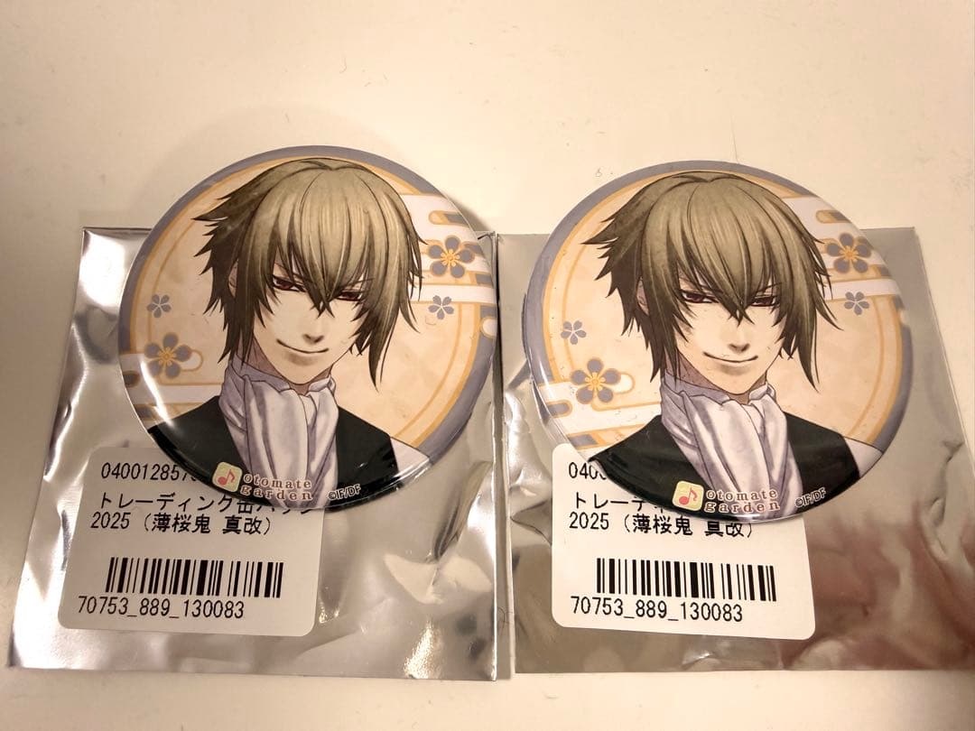 オトメイトガーデン 薄桜鬼 トレーディング缶バッジ 風間千景 2個