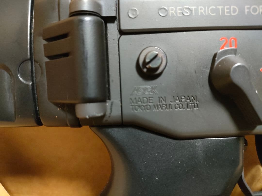 東京マルイ　電動ガン　SIG SG552 SEALS シグ552