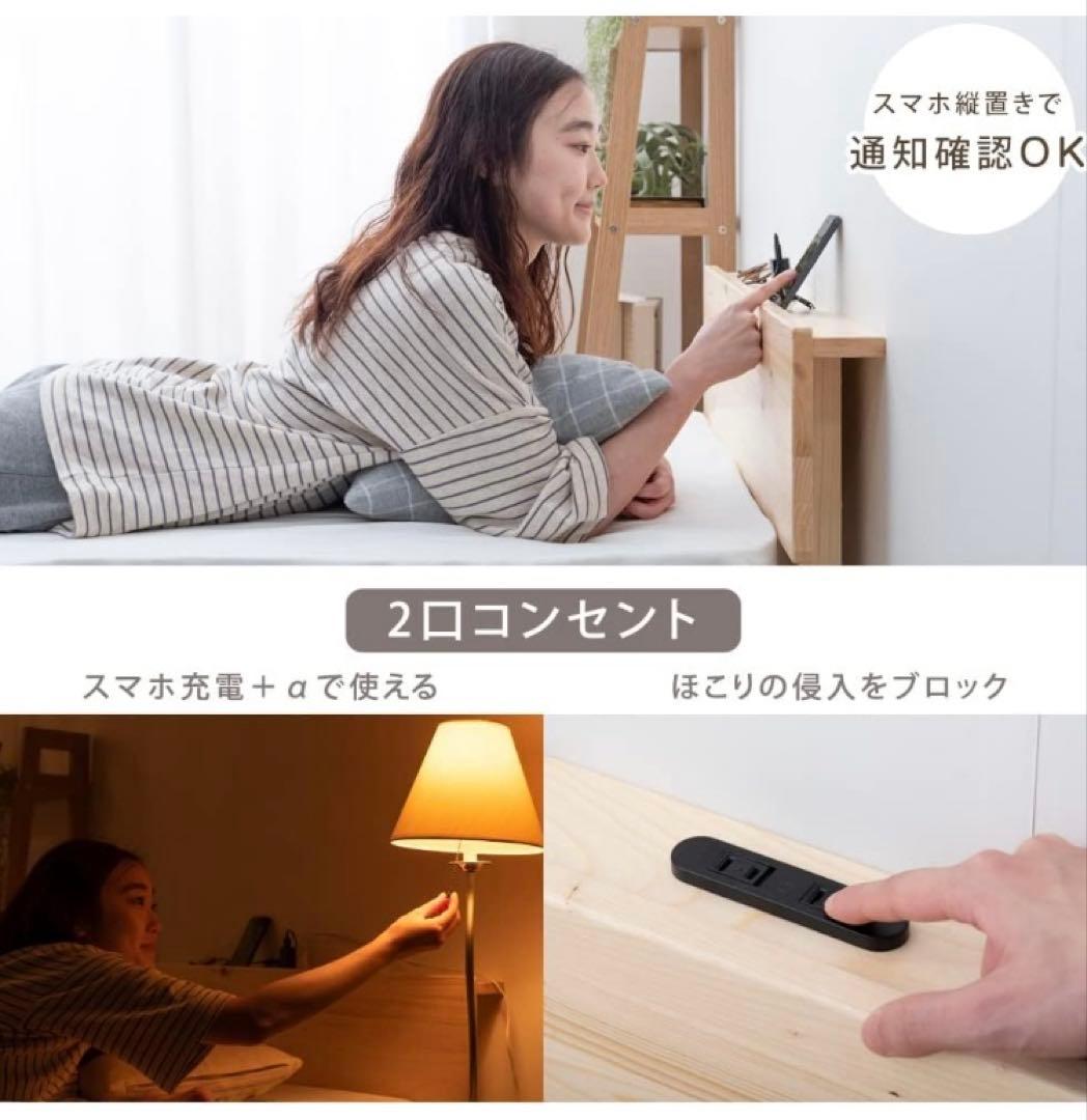 タンスのゲン ベッド シングル 2口コンセント すのこベッド