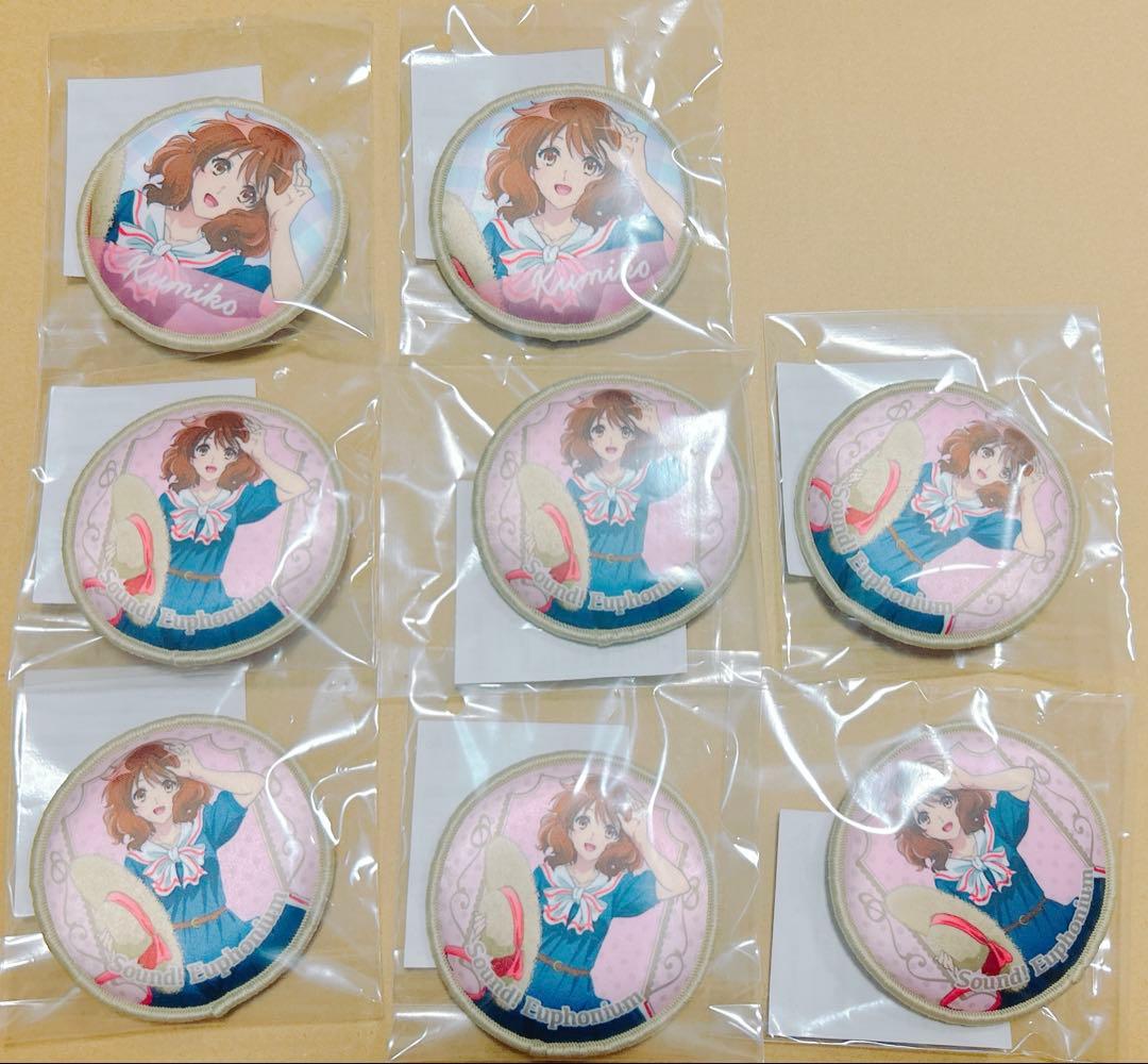 響け！ユーフォニアム3 SEGAラッキーくじオンライン まとめ売り