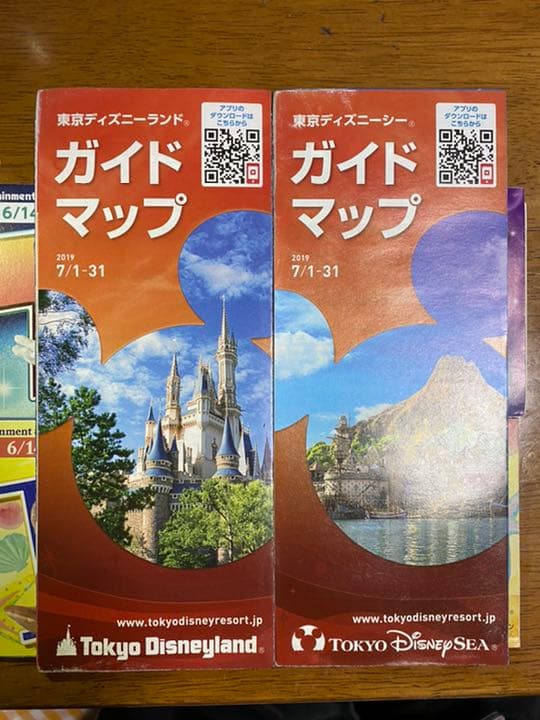 ディズニー Today 2019年 6月 7月