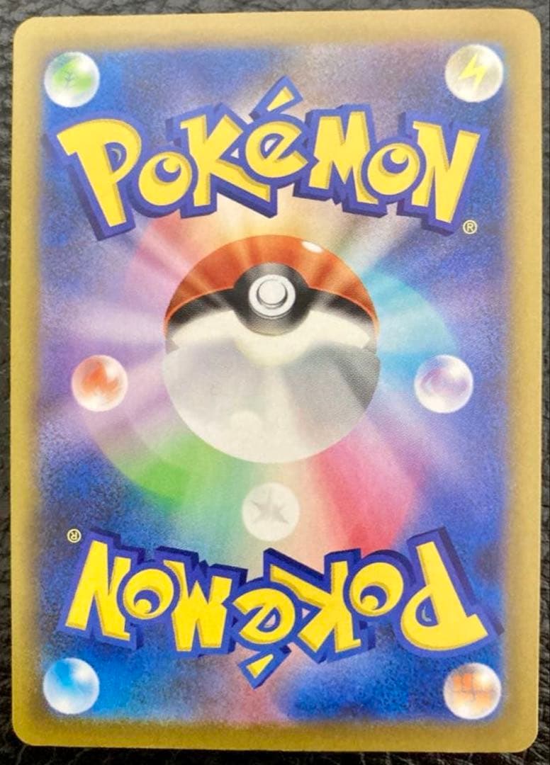 「美品」ポケモンカードゲーム MEGAドリームex メガゲンガーex SAR