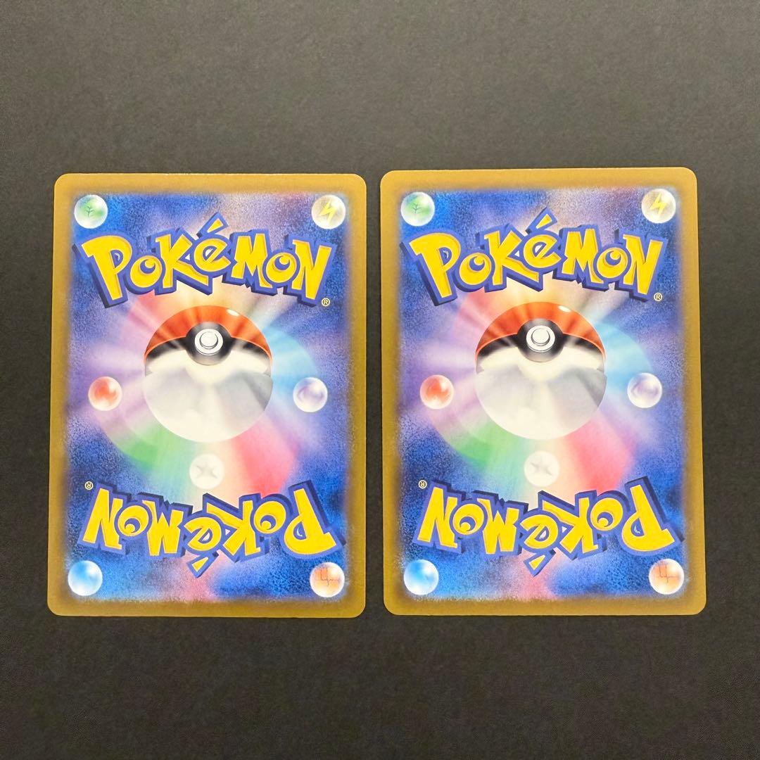 メガドリーム MA コンプリートセット ポケモンカード