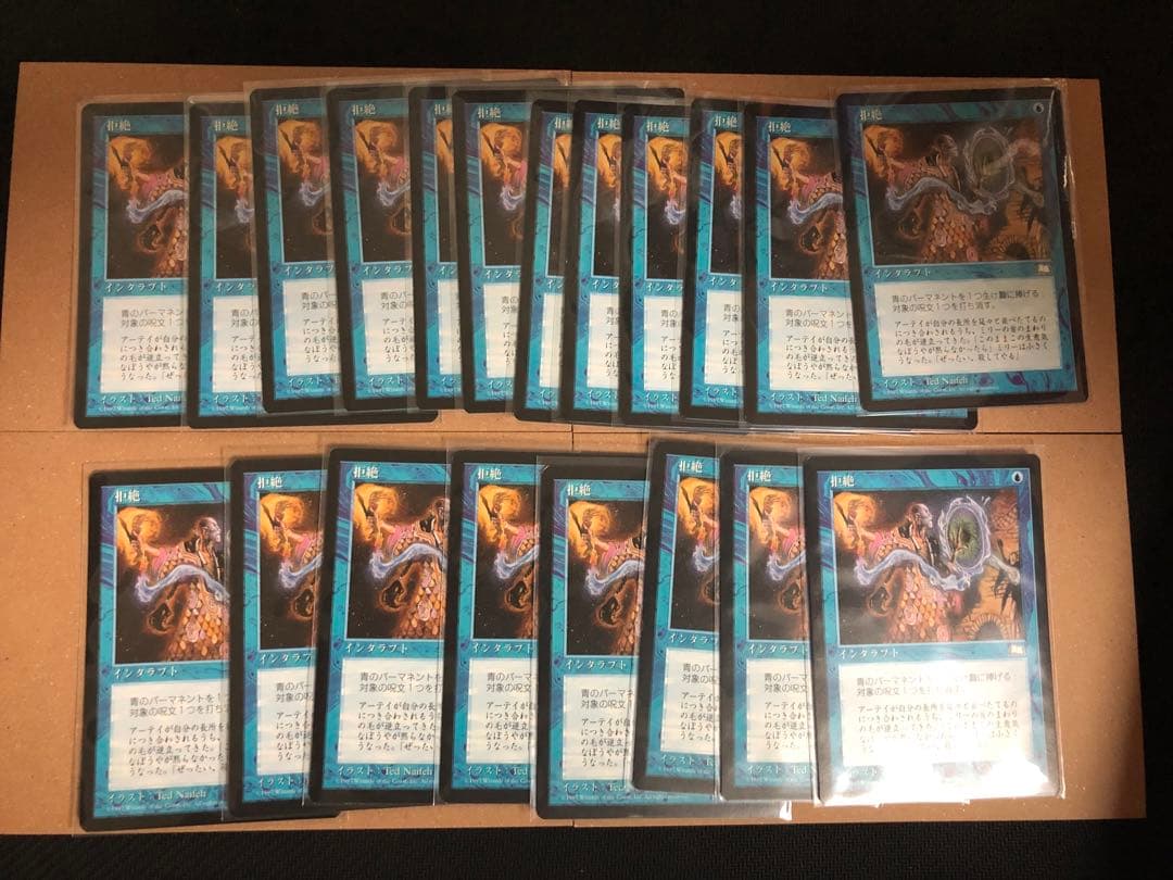 mtg レガシー範囲 まとめ売り116枚ほど