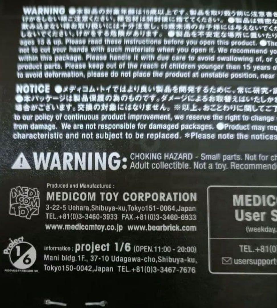 イカゲーム　ソフビ YOUNG-HEEメディコム・トイ　数量限定品　全長250