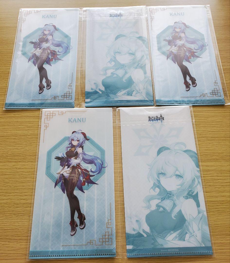 原神 甘雨 37点セットまとめ売り