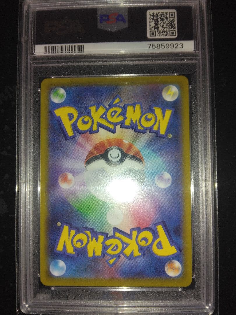 PSA10 マリィのプライド SR 419/414