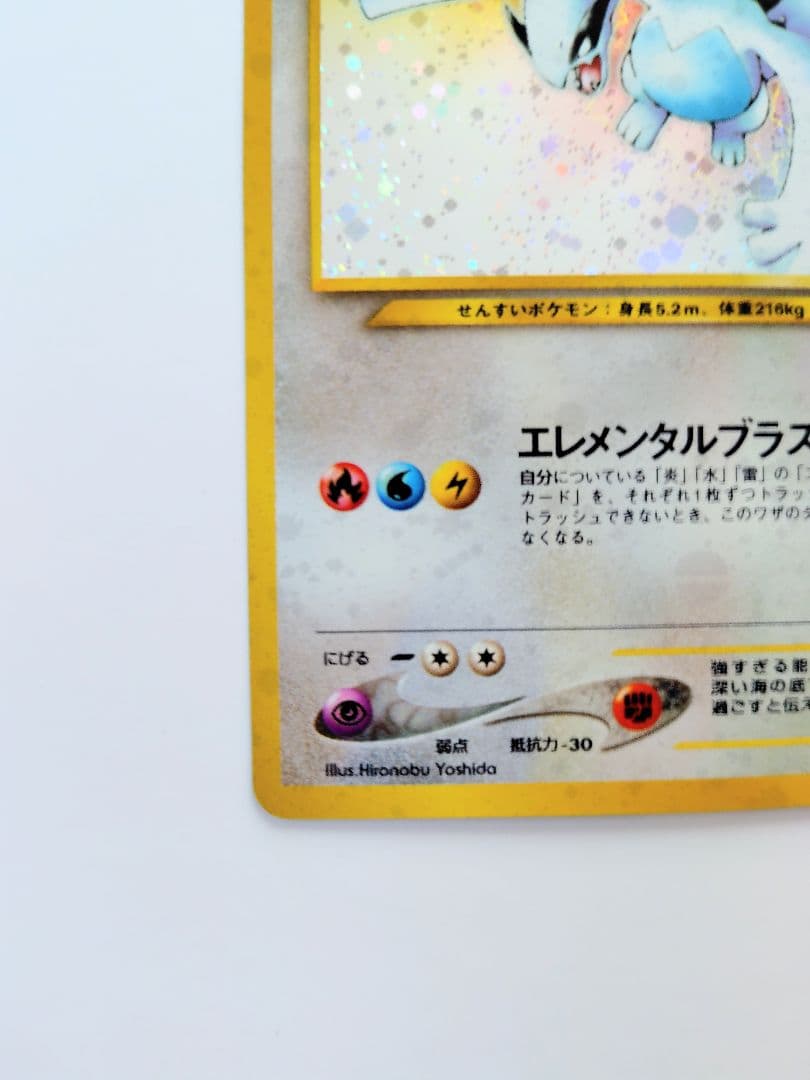 【希少】ポケモンカード　ルギア　全面ホロ弱　旧裏