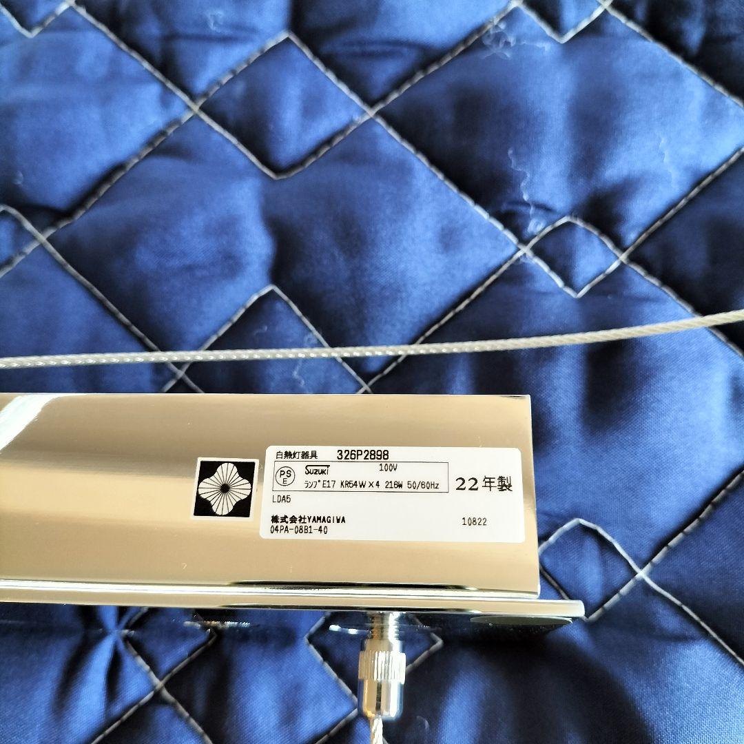 YAMAGIWA 326P2898 シャンデリア 展示品(Z-2506TL9) - メルカリ