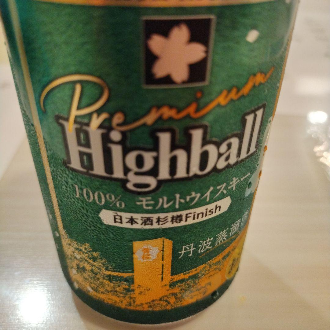 丹波ハイボール 黄桜 丹波蒸溜所 ウイスキー | 黄桜プレミアムハイボール