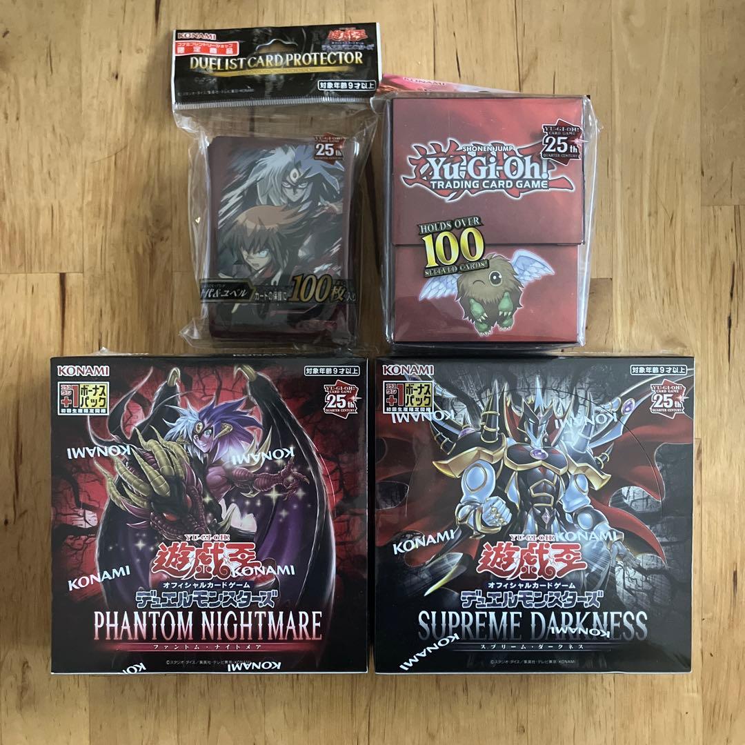 遊戯王 十代&ユベルスリーブ、ケース、ファントムナイトメア