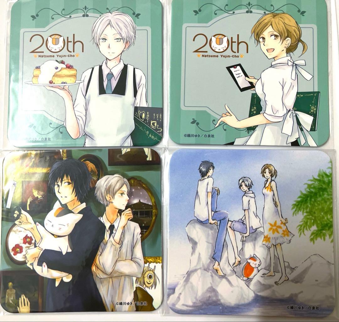 夏目貴志 田沼要 多軌透 ニャンコ先生 コースター 20th カフェ 夏目