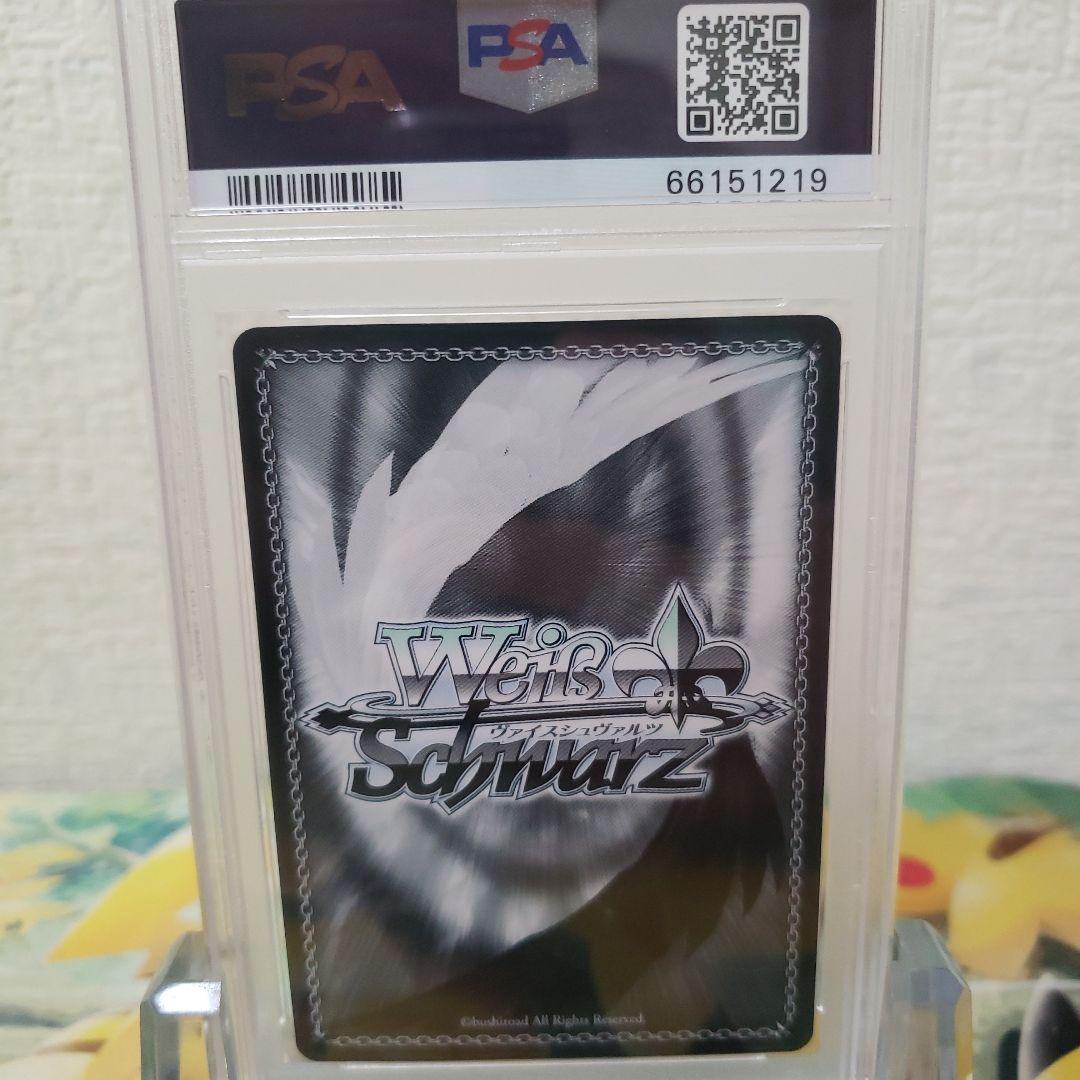 ヴァイスシュヴァルツ 人間との対峙 十香 TDサイン SP PSA10 - メルカリ