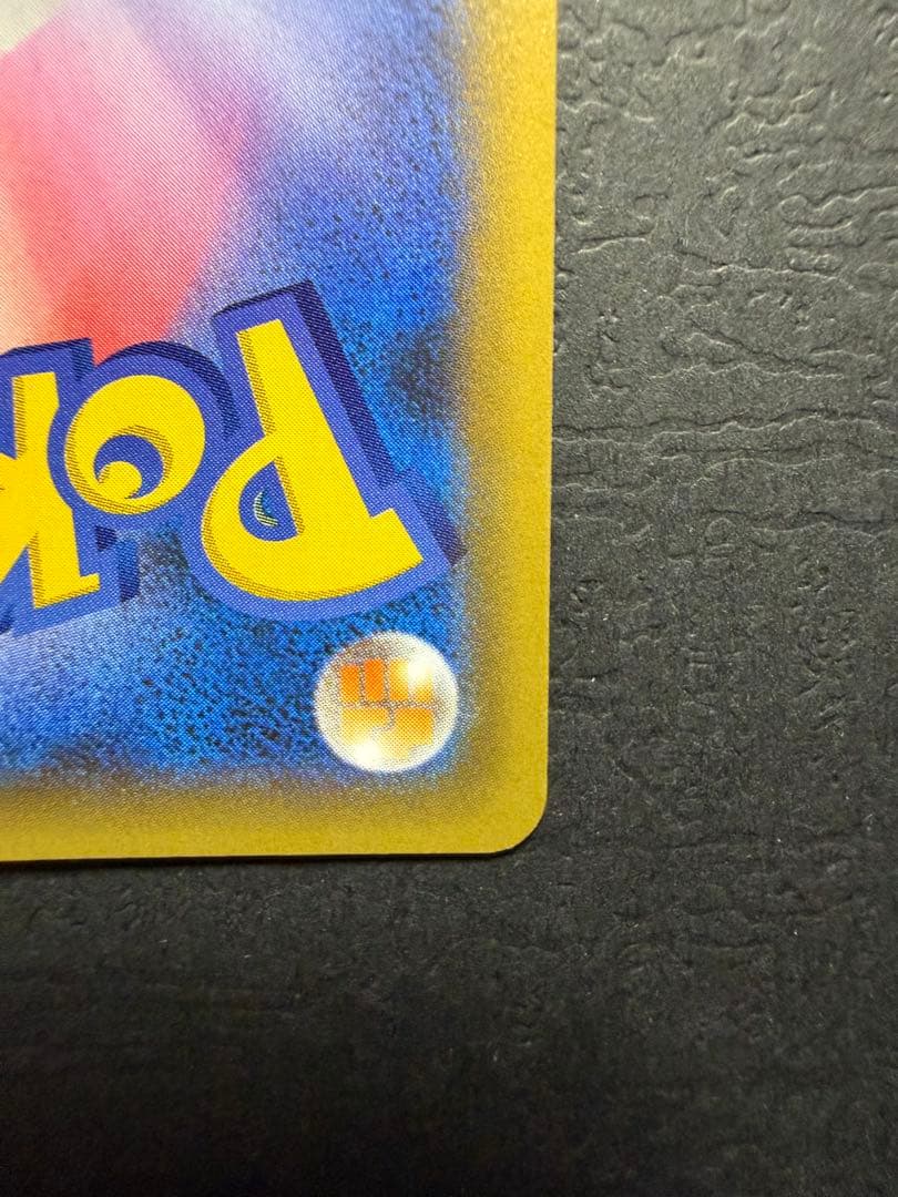 ポケモンカード『ブラッキー　２５ｔｈ　プロモ』①