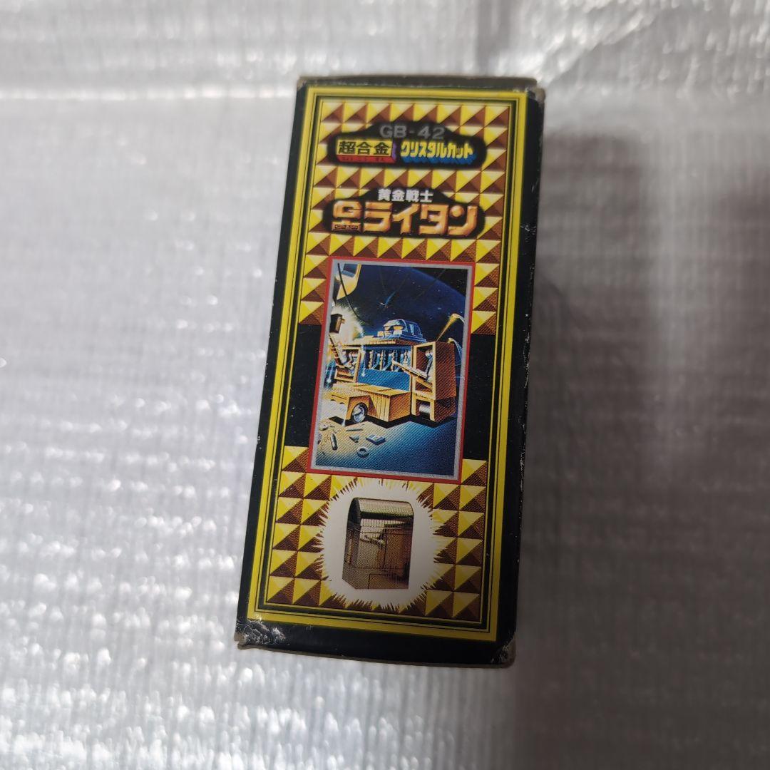 超合金GB-42。メカニックライタン。