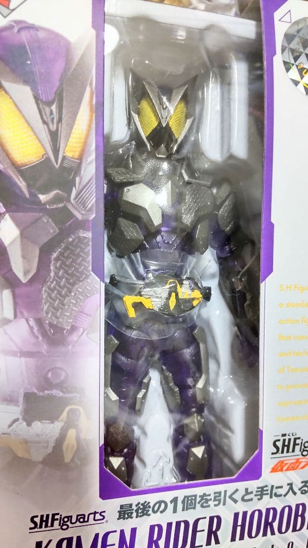 S.H.Figuarts 未開封 9個セット 仮面ライダー　滅　フィギュアーツ