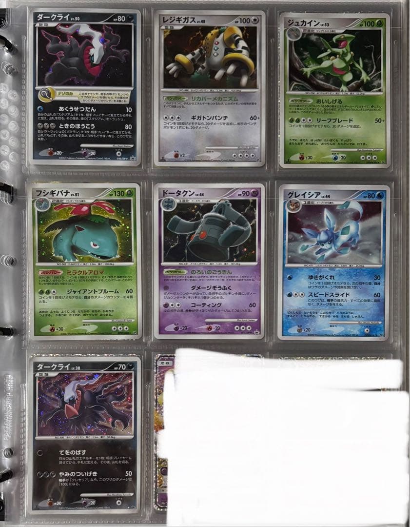 ポケモンカード 引退品　まとめ売り　古いカード　伝説キラコレクション