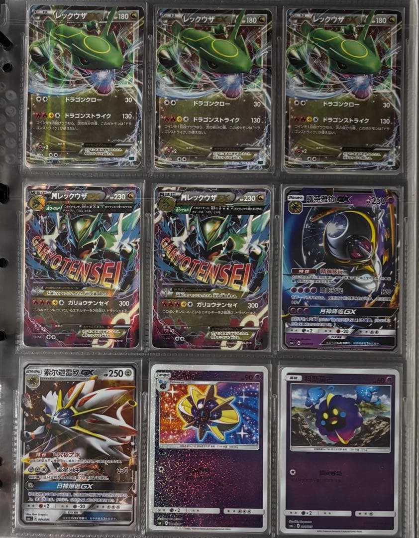 ポケモンカード 引退品　まとめ売り　古いカード　伝説キラコレクション