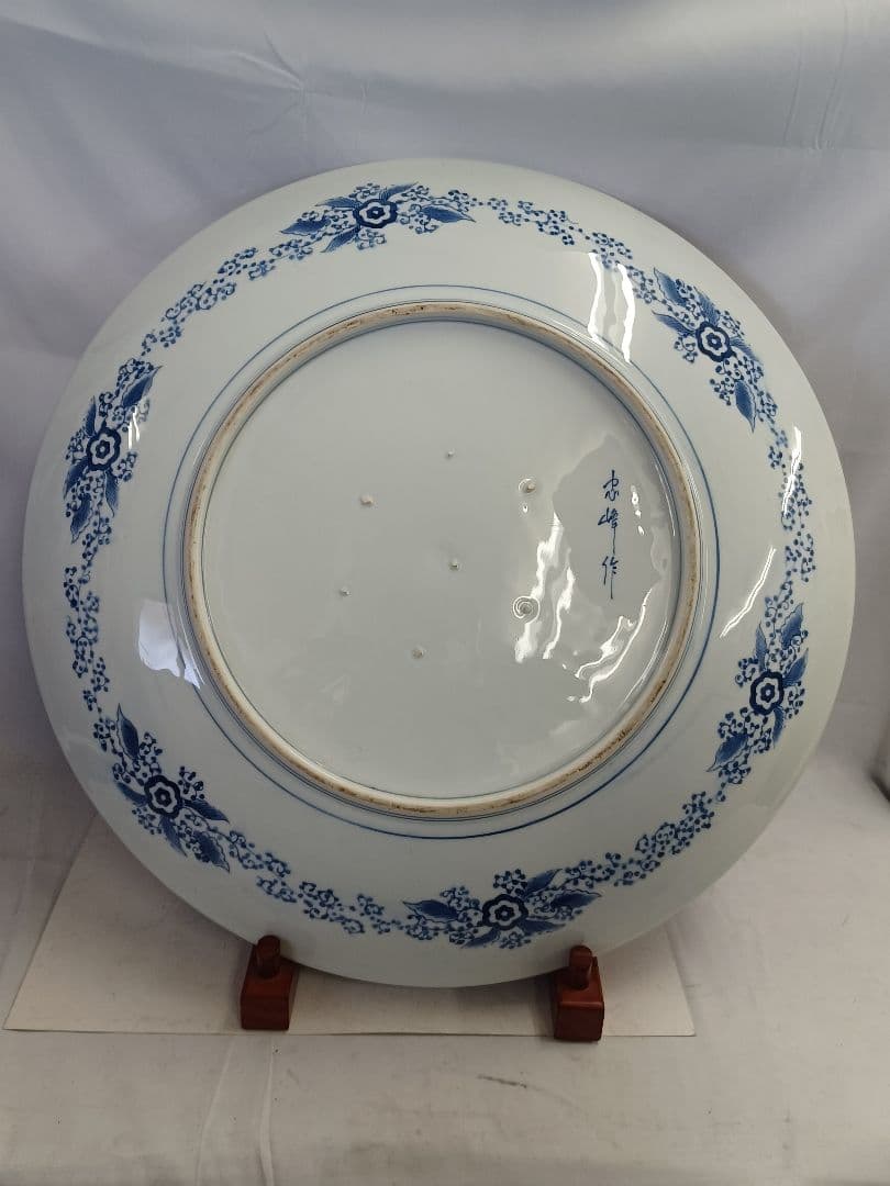 有田焼 間取鯉鶴山水 尺8大皿 忠峰作 2尺皿 大きな飾り皿 皿立て 額