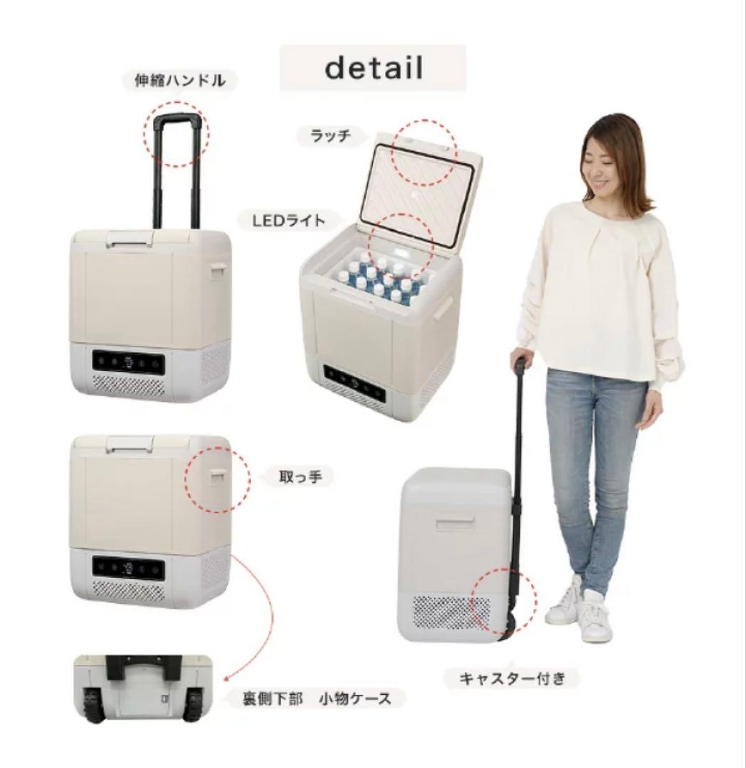 YUASA PRIMUS 18L 冷蔵庫・冷凍庫