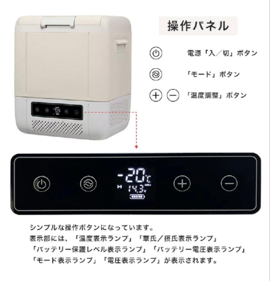 YUASA PRIMUS 18L 冷蔵庫・冷凍庫