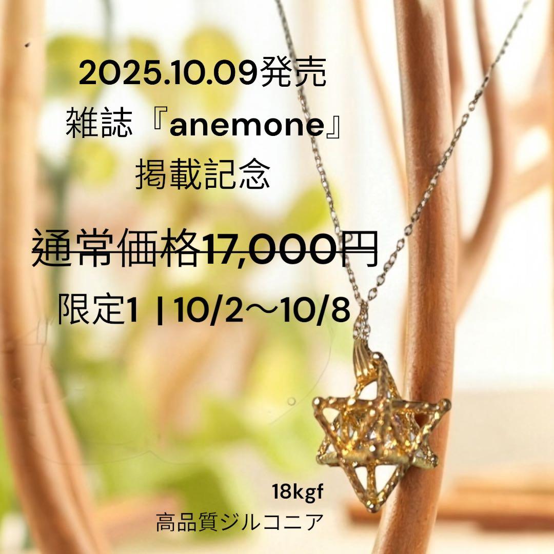 RUKURUKU様専用/桃の花と親子猫 蓄光 オルゴナイトキーホルダー