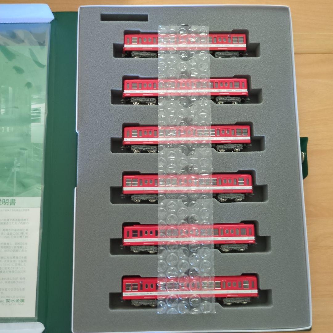 KATO 10-1109 丸ノ内線 営団地下鉄500・300形 6両セット