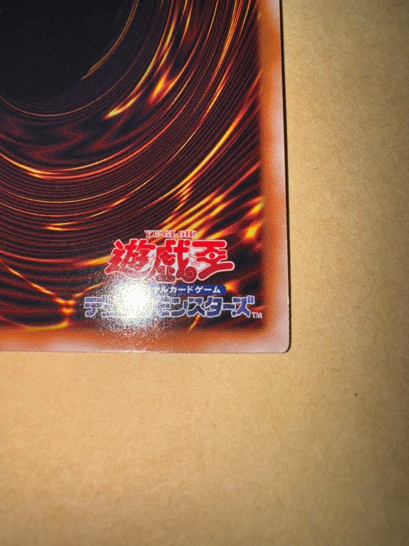 遊戯王　SP リトルナイト　25th QC クオシク