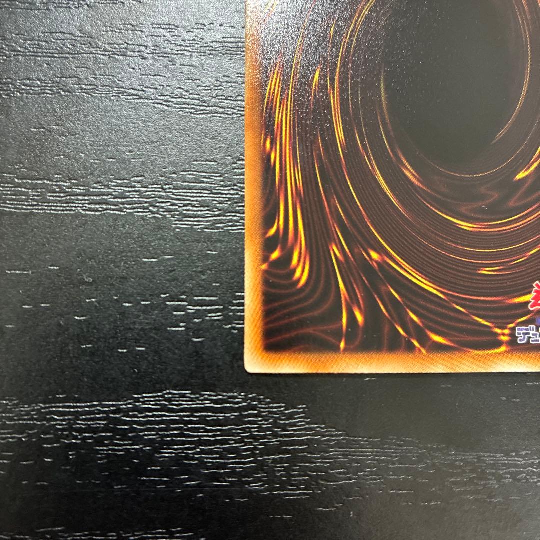 遊戯王　氷結界の龍トリシューラ　 シークレットレア1枚【DT版】