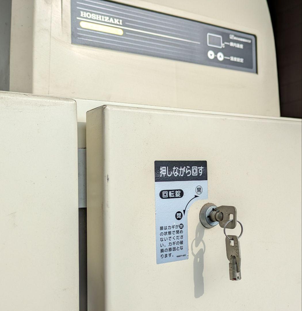 ホシザキ☆玄米保冷庫☆28袋☆HRA-28GD1