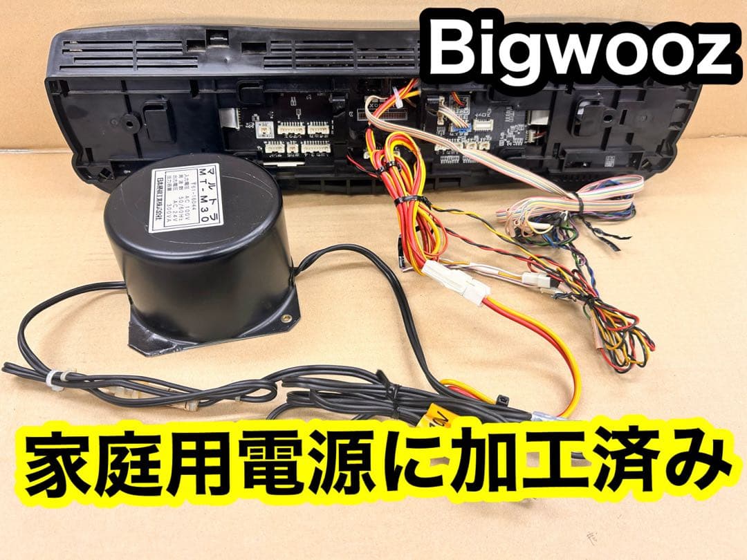 家庭用加工済•データカウンター・ビッグウォーズパチンコ用・シンプル