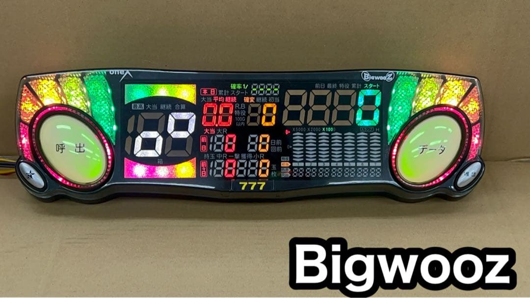 家庭用加工済•データカウンター・ビッグウォーズパチンコ用・シンプル