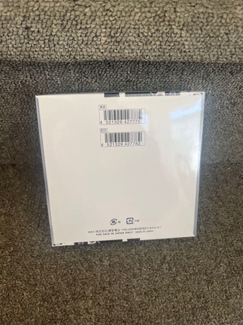 ま*と様 ポケモンカード　ホワイトフレア　1BOX　シュリンク付