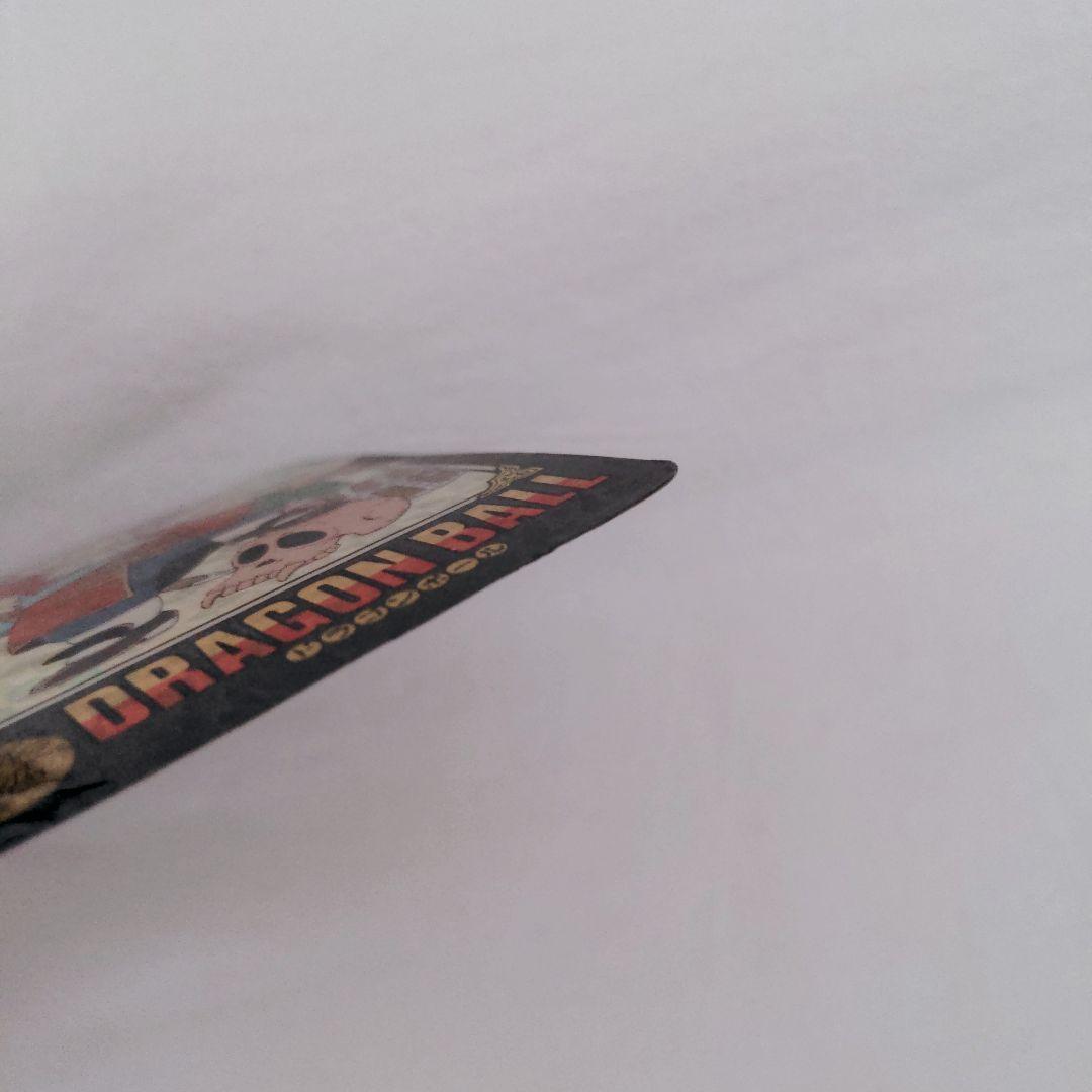 激レア ドラゴンボール ビジュアルアドベンチャー No.1 宝ものはいただきだ！