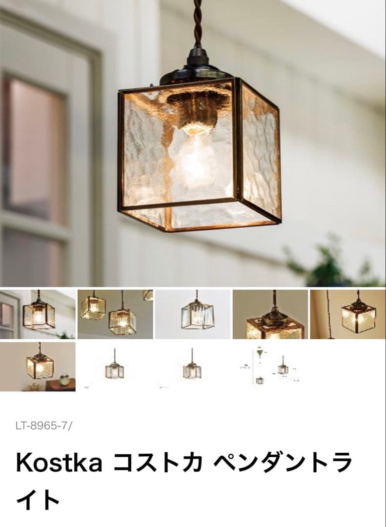 【3個まとめ売り】Kostka コストカ ペンダントライト Kostka コストカ ペンダントライト | ペンダントライト | INTERFORM