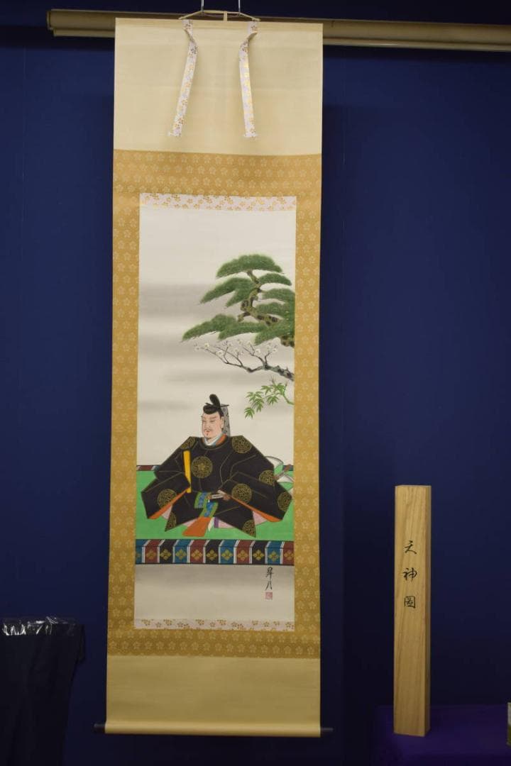 複製/昇月/松竹梅/天神図/工芸/布袋屋掛軸HI-748