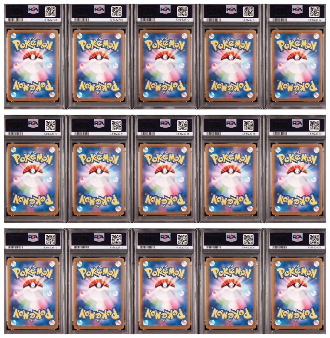 【15連番】　ピカチュウ 2025年 McDonald's PSA10