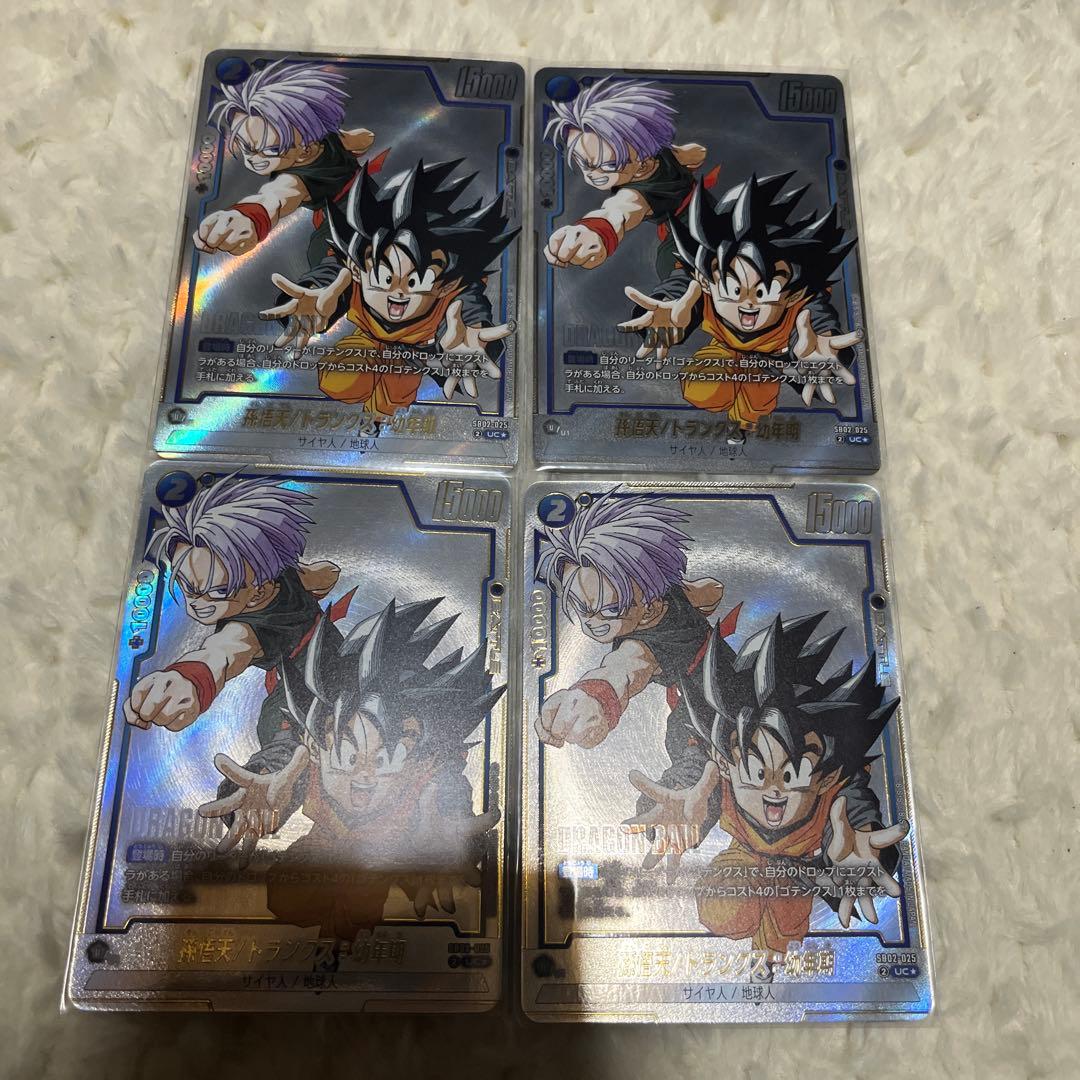 ドラゴンボール　孫悟天/トランクス:幼年期パラレル 孫悟天/トランクス：幼年期(パラレル)【SR☆】{FB07-105} - カード