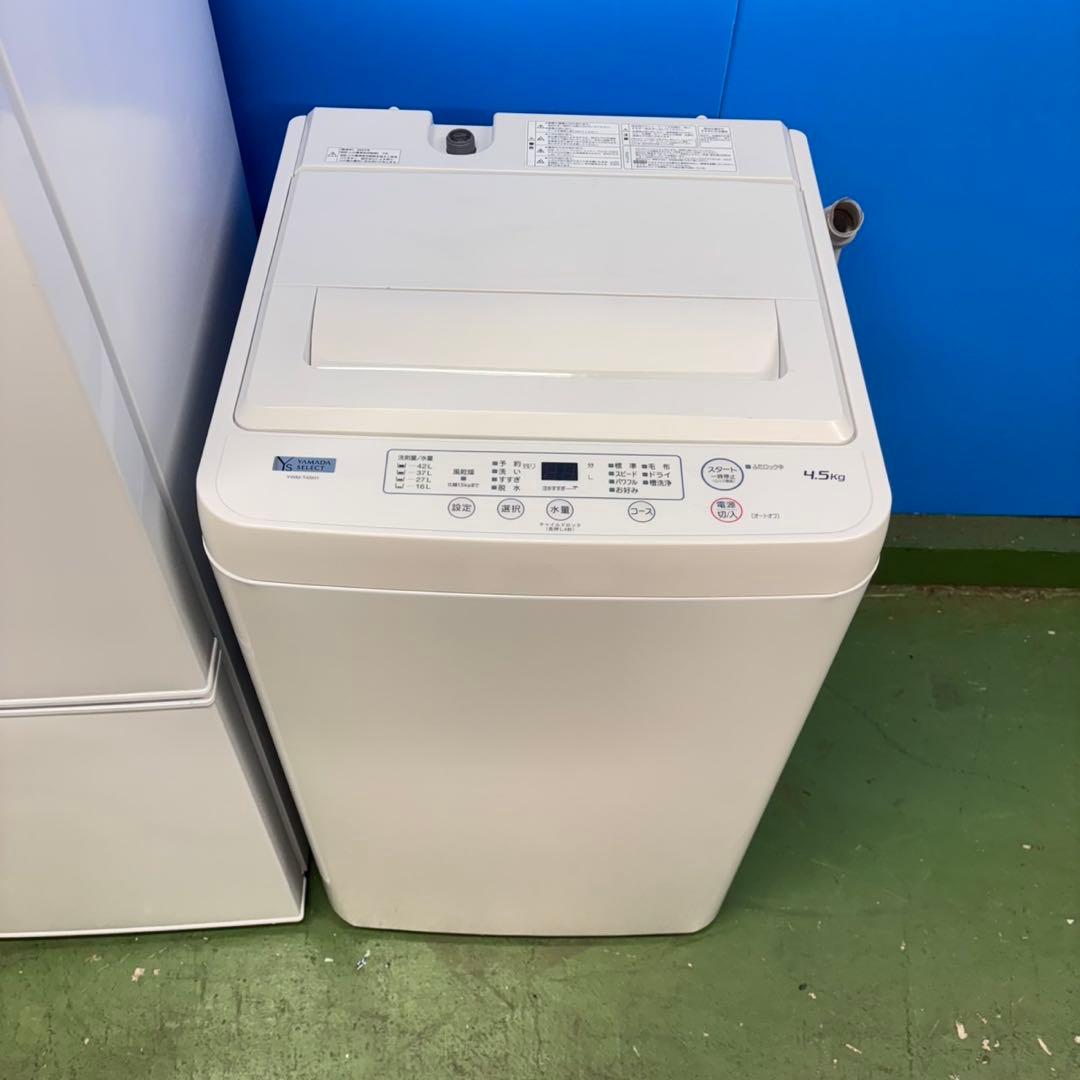 673 超最新 極美品 関東 冷蔵庫 洗濯機 小型 一人暮らし 大人気 半年